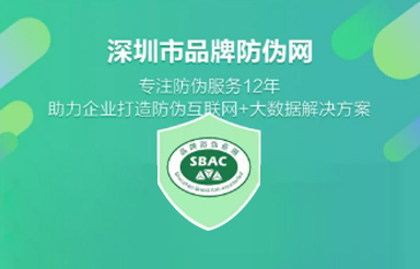 防伪溯源，贝博app体育【中国】有限公司产品有了二维码“身份证”!